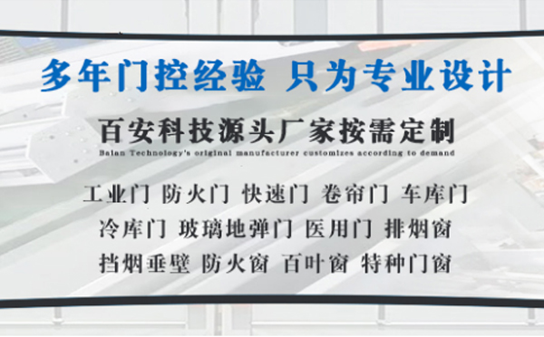 铜川明日谷雨|百安科技愿您拥有美好心情